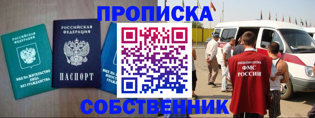 регистрация для дет. сада в Балаково